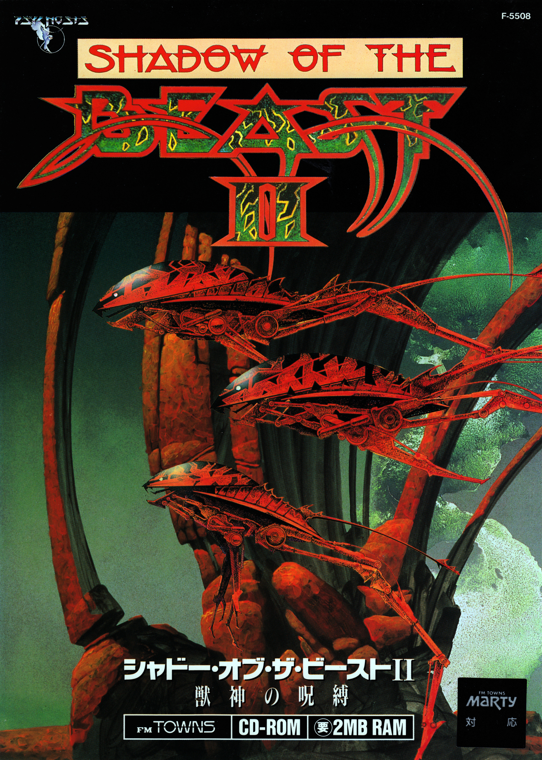 Shadow of the Beast 2 (FM Towns) (gamerip) (1993) MP3 - Download